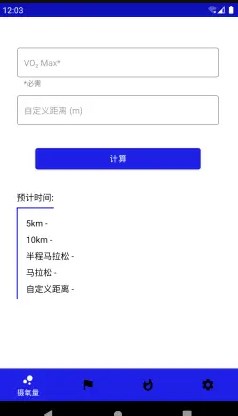 鳳凰體育app下載截圖1