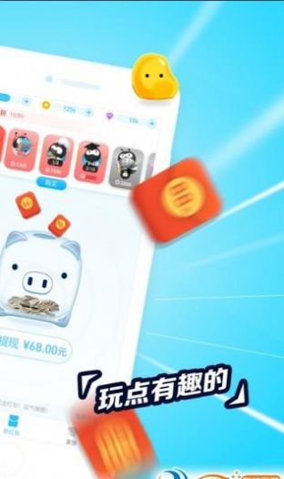 QQ虛擬好友a(bǔ)pp版截圖4