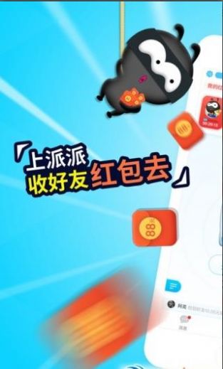 QQ虛擬好友a(bǔ)pp版截圖3