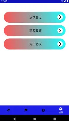 鳳凰體育app下載截圖2