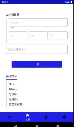 鳳凰體育app下載截圖3