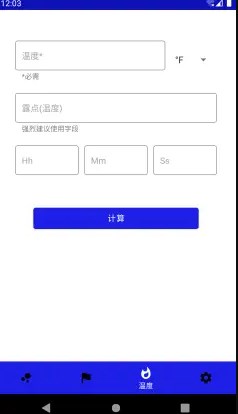鳳凰體育app下載截圖4