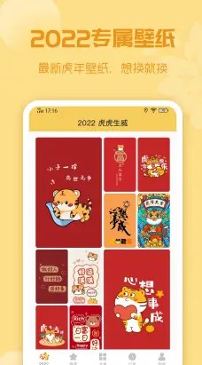 唯美動(dòng)態(tài)壁紙app下載截圖5