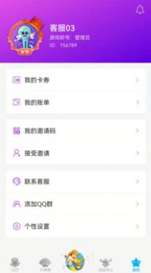 章魚抓抓（抓娃娃）app客戶端截圖2