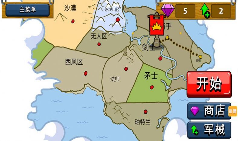 小人對(duì)抗戰(zhàn)爭(zhēng)游戲最新版截圖2