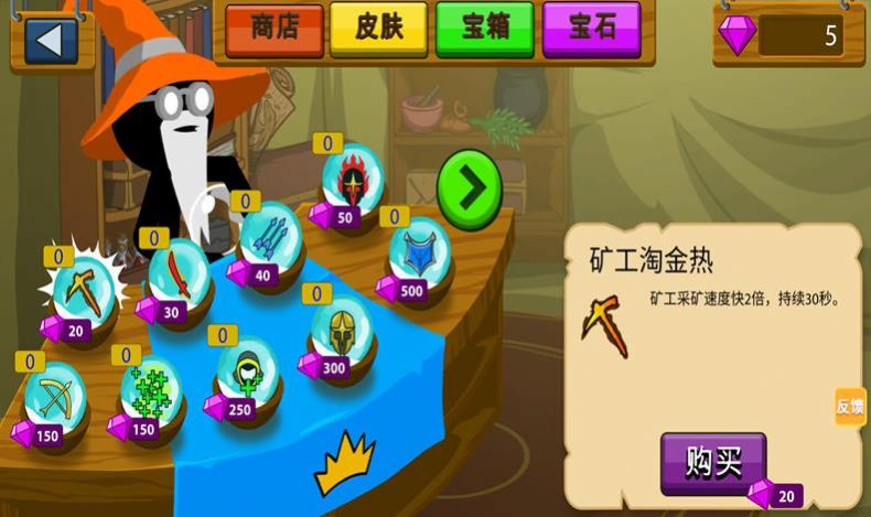 小人對(duì)抗戰(zhàn)爭(zhēng)游戲最新版截圖1