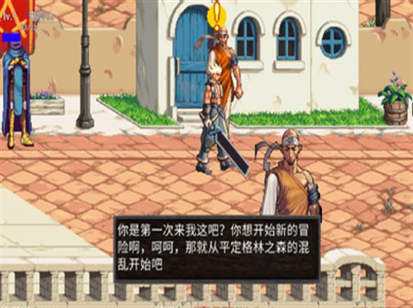地下城與勇士修武游戲最新手機(jī)版截圖3