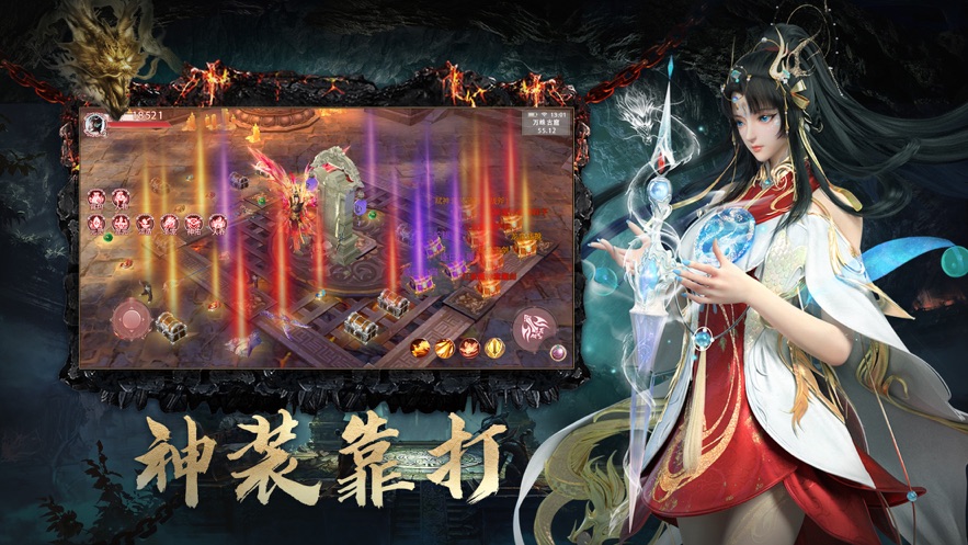 盤(pán)龍?jiān)E正版手游截圖2