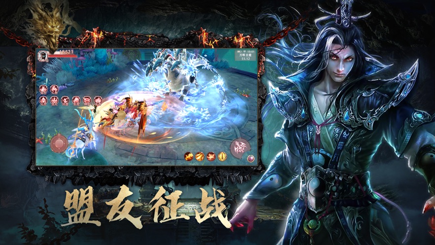 盤(pán)龍?jiān)E正版手游截圖4