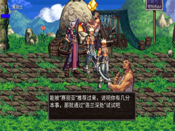 地下城與勇士修武游戲最新手機(jī)版截圖4