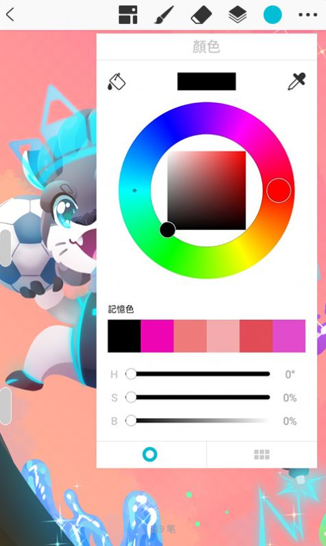 huion sketch免費(fèi)筆刷素材畫畫教學(xué)app下載截圖3