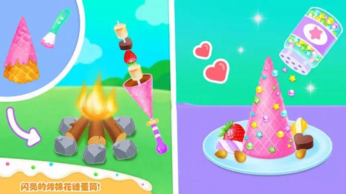 獨角獸蛋筒甜品店游戲中文版（Unicorn Horns）截圖1