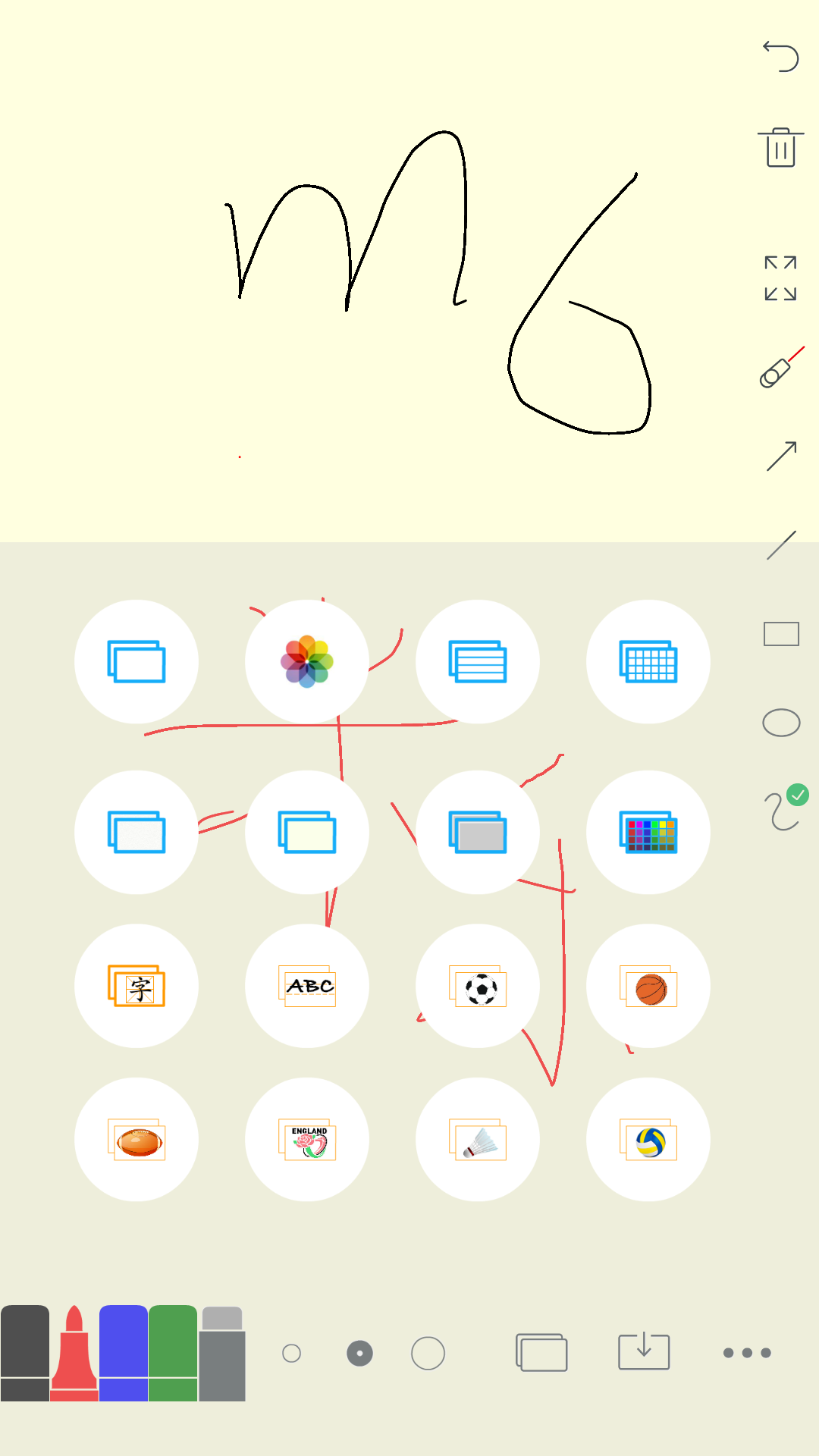 米樂繪畫app版截圖1