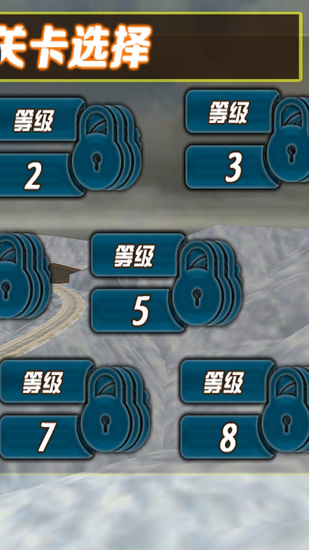 我想回農(nóng)村游戲版截圖2