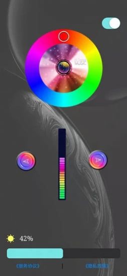 LevelsLight氛圍燈控制app手機(jī)版截圖4
