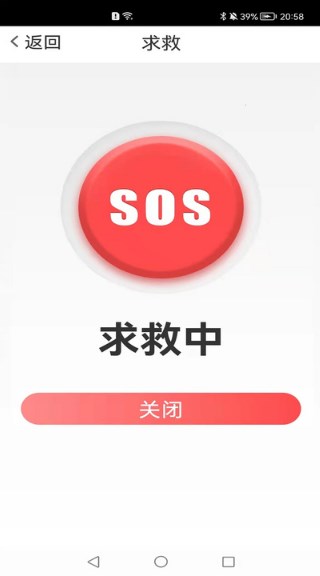 覽閱放大鏡APP下載截圖2