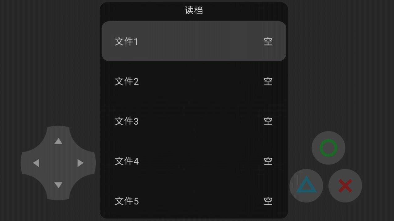 杰哥不要之森林逃離游戲手機版截圖1