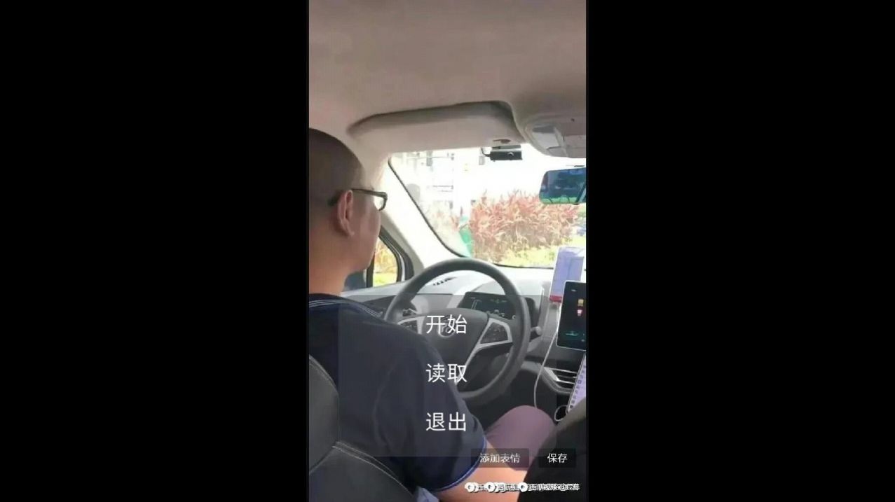 杰哥不要之森林逃離游戲手機版截圖4