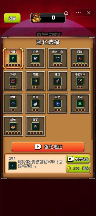吃雞生存挑戰(zhàn)游戲安卓版截圖2