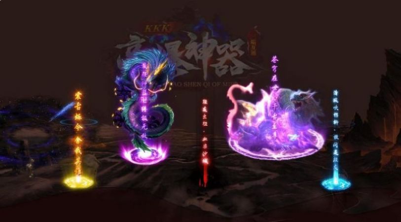 kkk高爆神器手游版截圖1