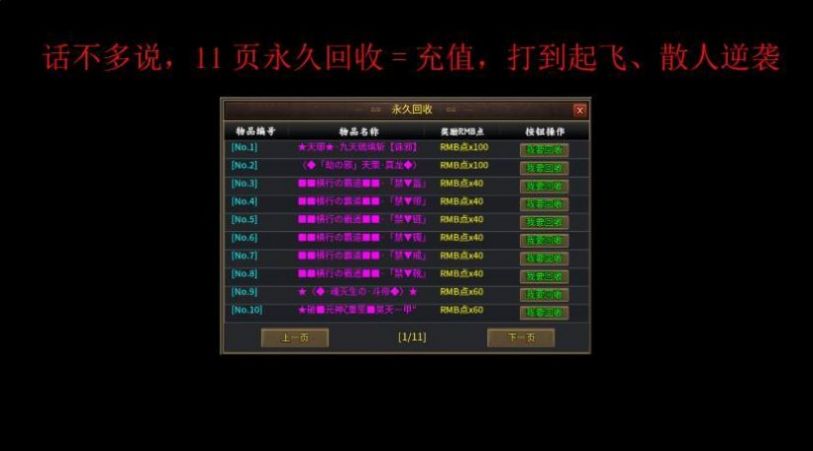 kkk高爆神器手游版截圖2