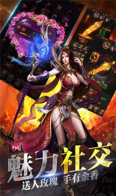 3D單職業(yè)傳奇戰(zhàn)神版手游版截圖1