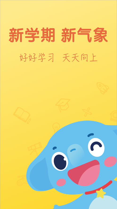 小盒課堂免費(fèi)課下載安裝版截圖4