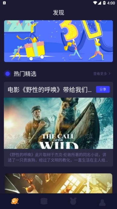 BiuBiu視頻播放器app下載截圖2