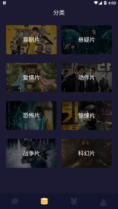 BiuBiu視頻播放器app下載截圖3