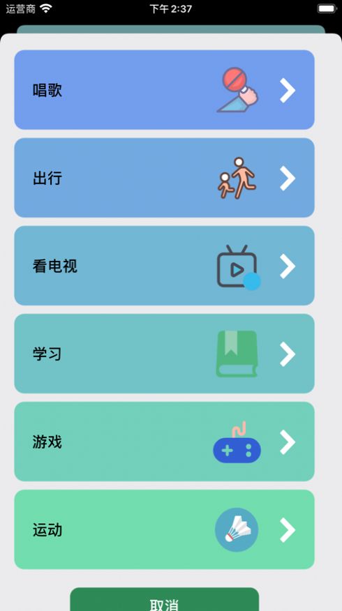 完美宝妈宝宝成长记录app手机版截图3: