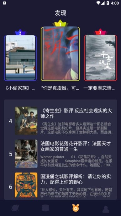 BiuBiu視頻播放器app下載截圖1