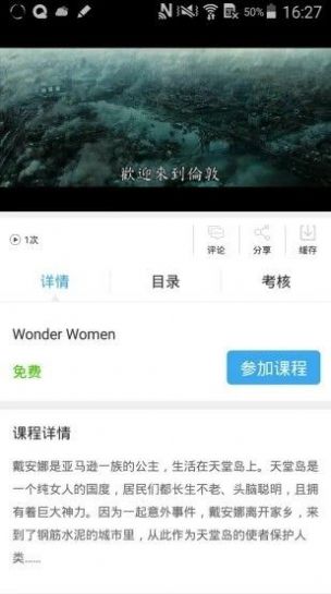 皖教云安徽基礎(chǔ)教育平臺(tái)注冊(cè)登錄版2022截圖1
