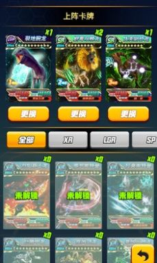 哥斯拉抽卡大戰(zhàn)游戲版截圖1