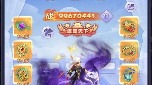 夢幻西游網(wǎng)頁版月老求賢之路怎么打？月老求賢之路通關(guān)陣容推薦