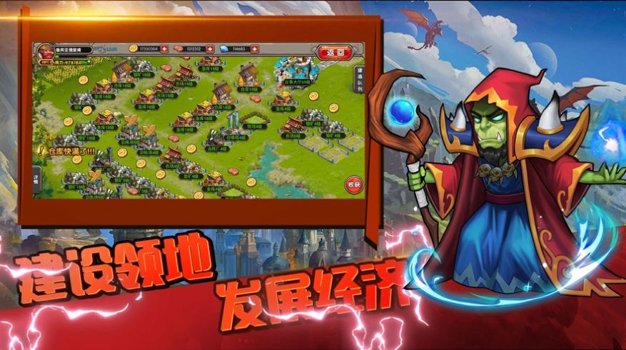 戰(zhàn)神新世紀(jì)軍團(tuán)戰(zhàn)爭手游截圖3