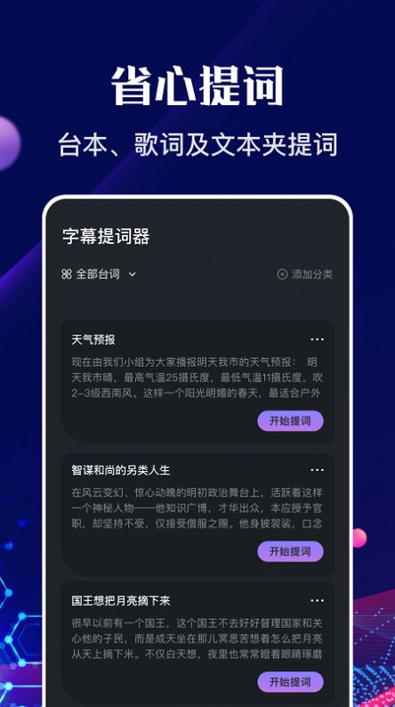 河馬視頻編輯app安卓版截圖3