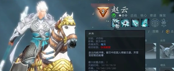 dota2新英雄趙云是真的嗎？新英雄趙云的技能是什么？