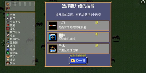 地下城割草死神打不死怎么辦？擊殺死神方法介紹圖片2