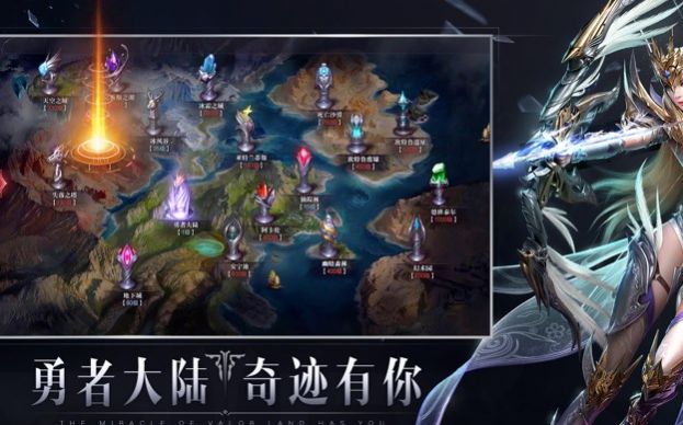 貪玩奇跡mu手游版截圖2
