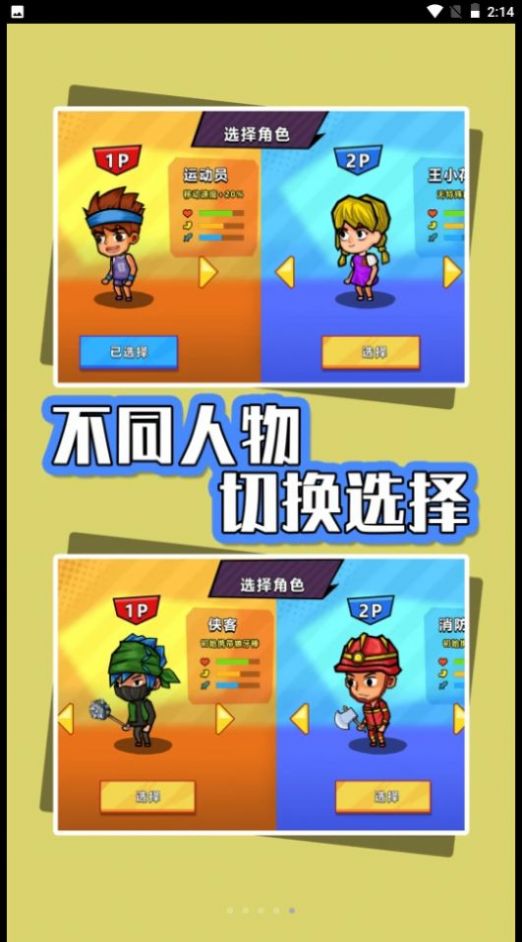 海島生存指南游戲最新版截圖1