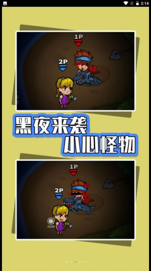 海島生存指南游戲最新版截圖4