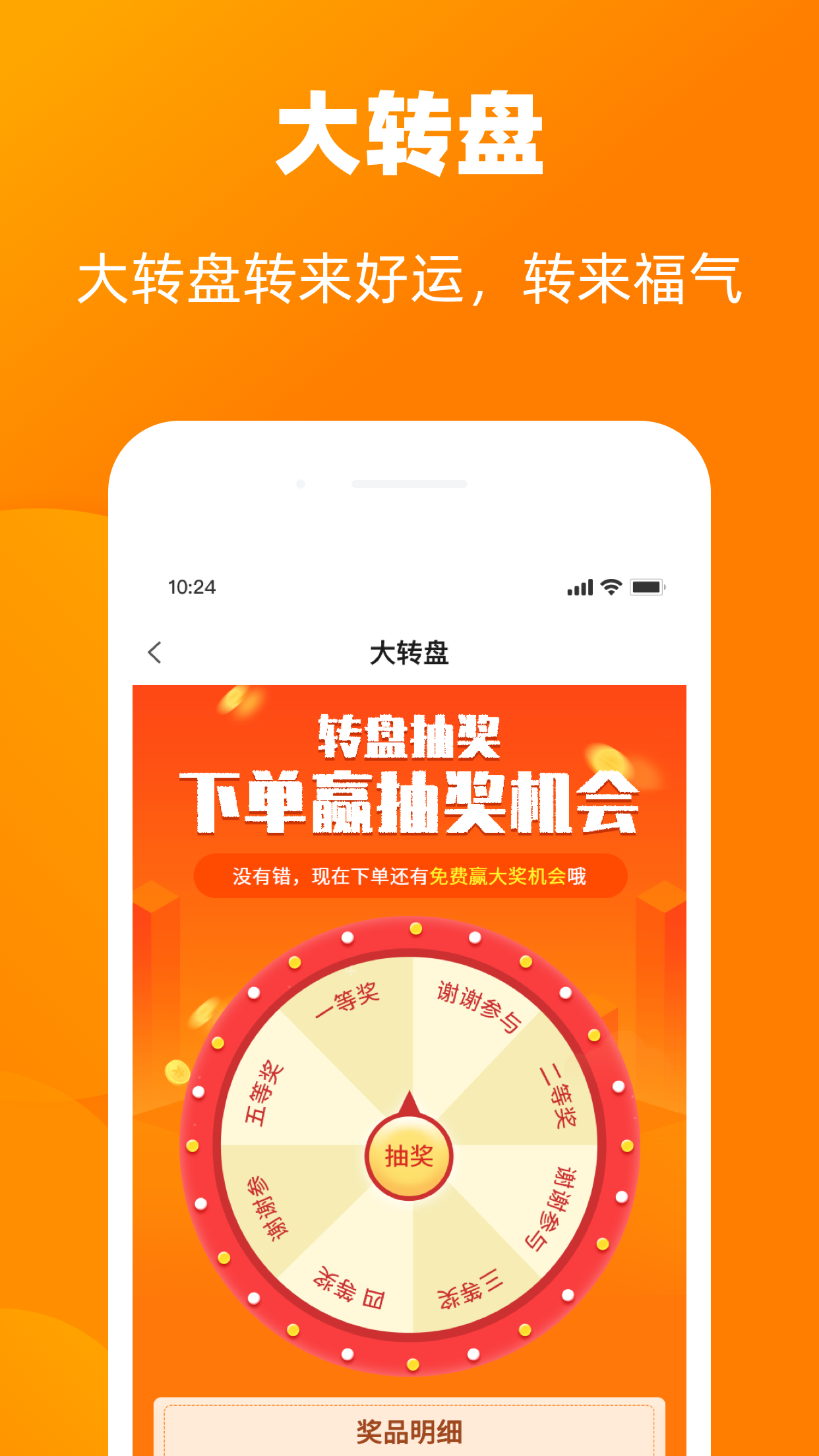 笑乎生活服務(wù)APP安卓版截圖4