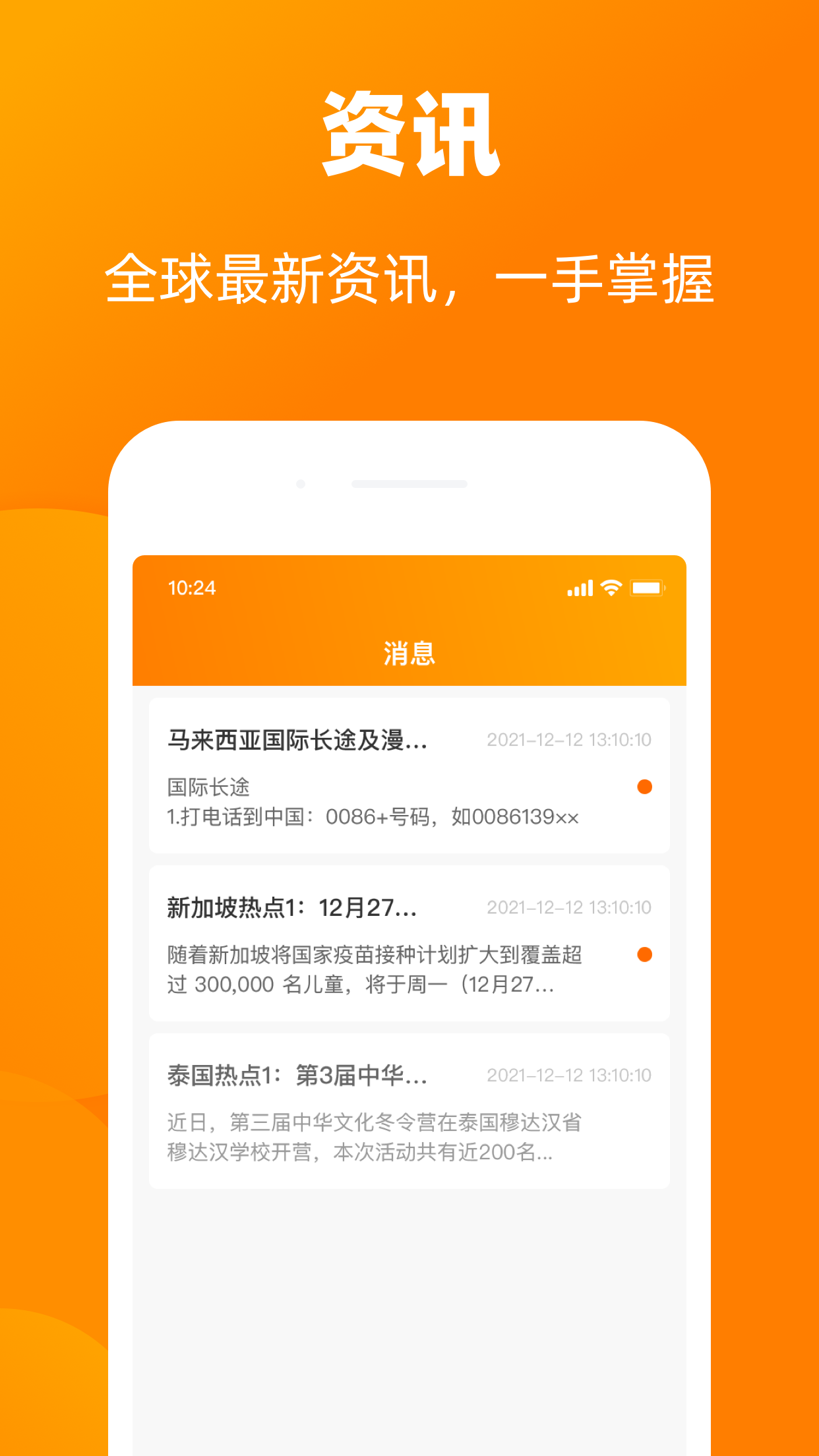 笑乎生活服務(wù)APP安卓版截圖1