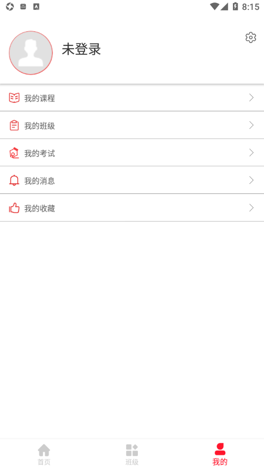 國(guó)雍職培云職業(yè)培訓(xùn)APP手機(jī)版截圖1