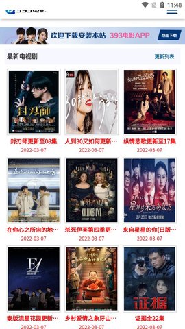 555電影v1.7.1最新下載截圖4