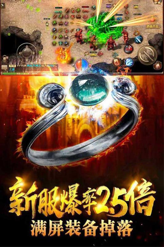 單職業(yè)正版打金手游最新版截圖2