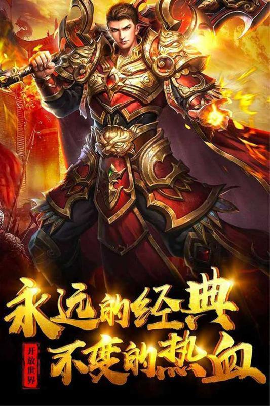 單職業(yè)正版打金手游最新版截圖3