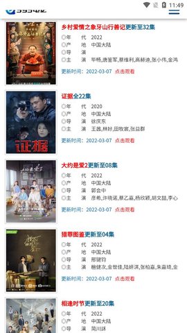 555電影v1.7.1最新下載截圖2