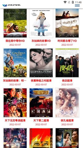 555電影v1.7.1最新下載截圖3