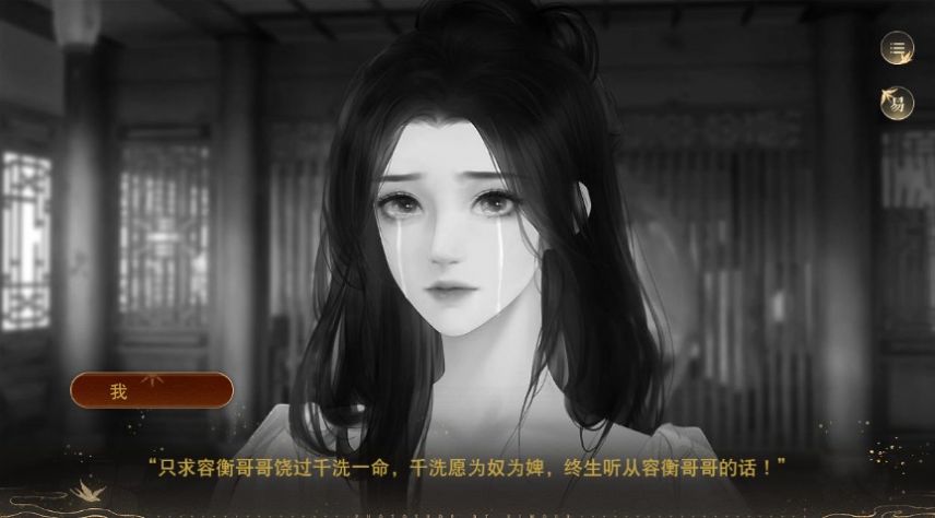 易次元女帝虐我千百遍清軟完結(jié)金手指2022截圖4